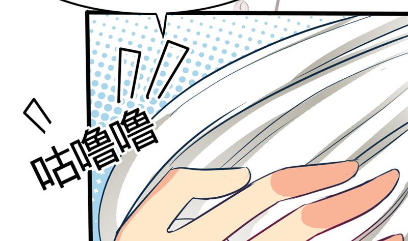 《白泽图》第2话 抓贼啊 第43页