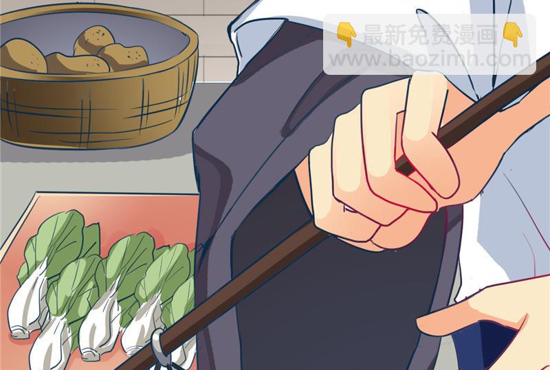 《白泽图》第2话 抓贼啊 第46页