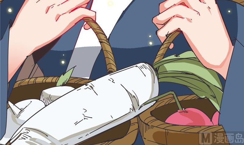《白泽图》第3话 大师，救救我 第12页
