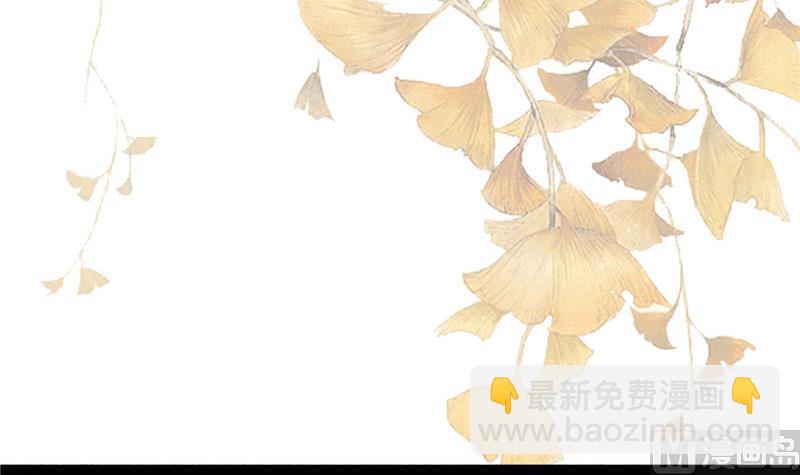 《白泽图》第3话 大师，救救我 第18页