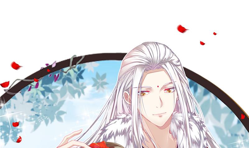 《白泽图》第3话 大师，救救我 第1页