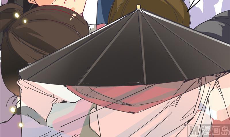 《白泽图》第3话 大师，救救我 第21页