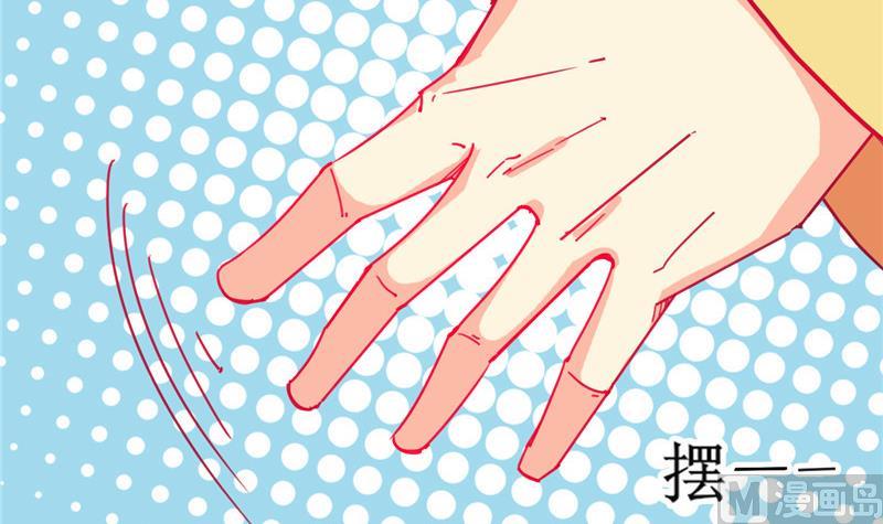 《白泽图》第3话 大师，救救我 第24页