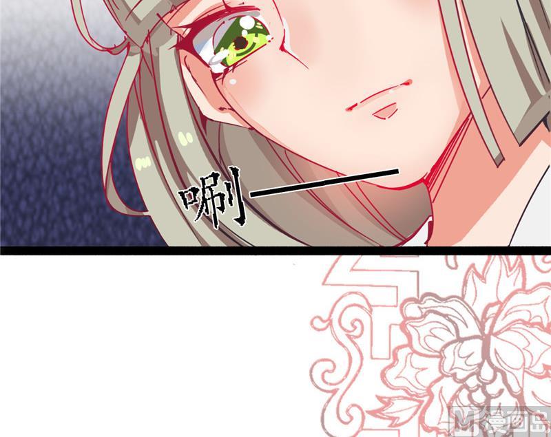 《白泽图》第3话 大师，救救我 第27页
