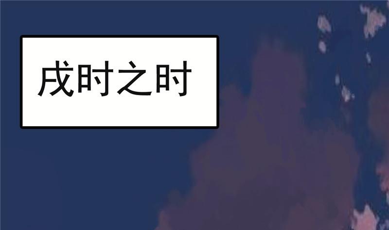 《白泽图》第3话 大师，救救我 第28页
