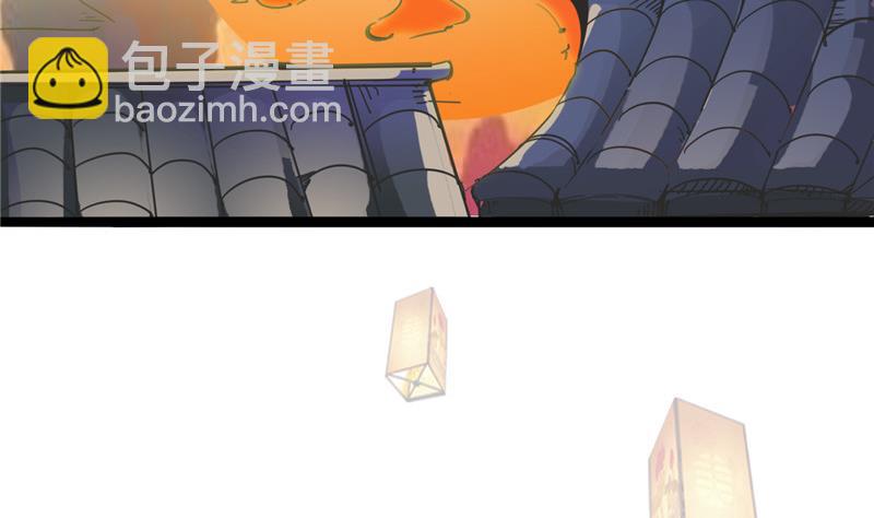 《白泽图》第3话 大师，救救我 第32页