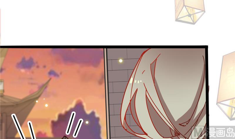 《白泽图》第3话 大师，救救我 第33页