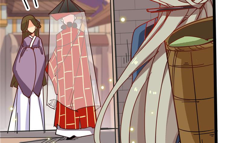 《白泽图》第3话 大师，救救我 第34页