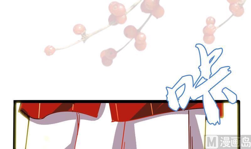 《白泽图》第3话 大师，救救我 第39页