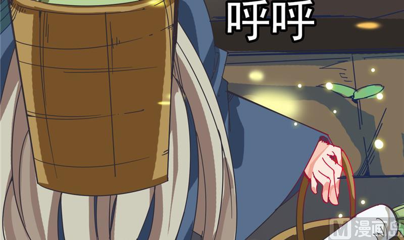 《白泽图》第3话 大师，救救我 第9页