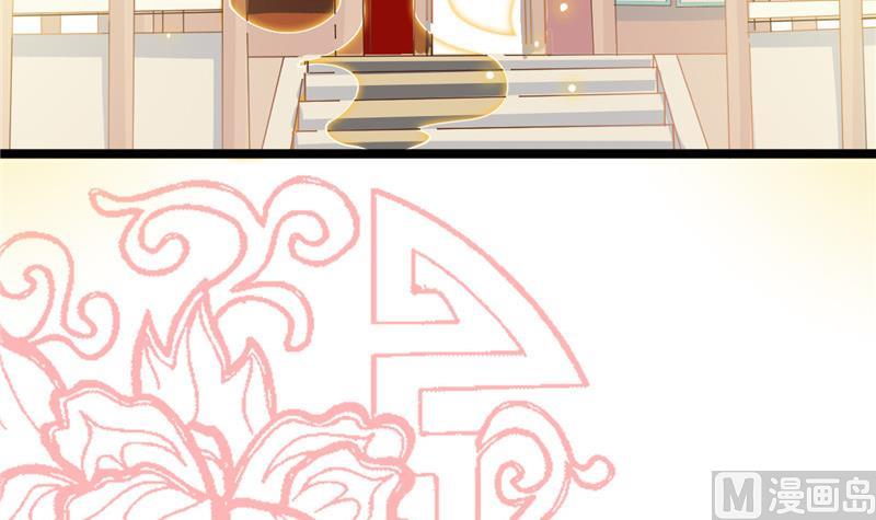 《白泽图》第1话 逃离魔爪 第12页