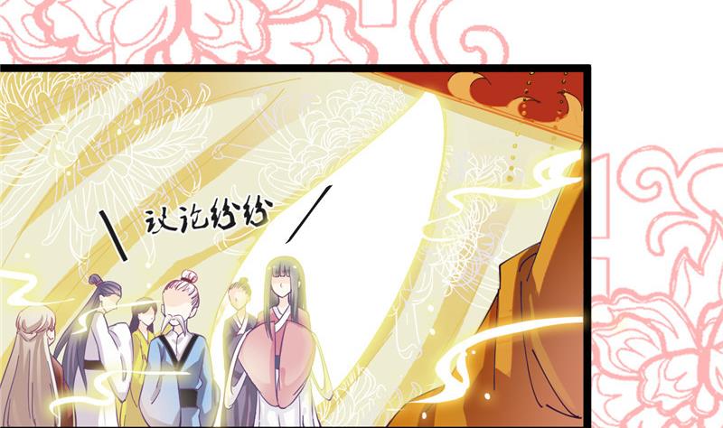 《白泽图》第1话 逃离魔爪 第13页