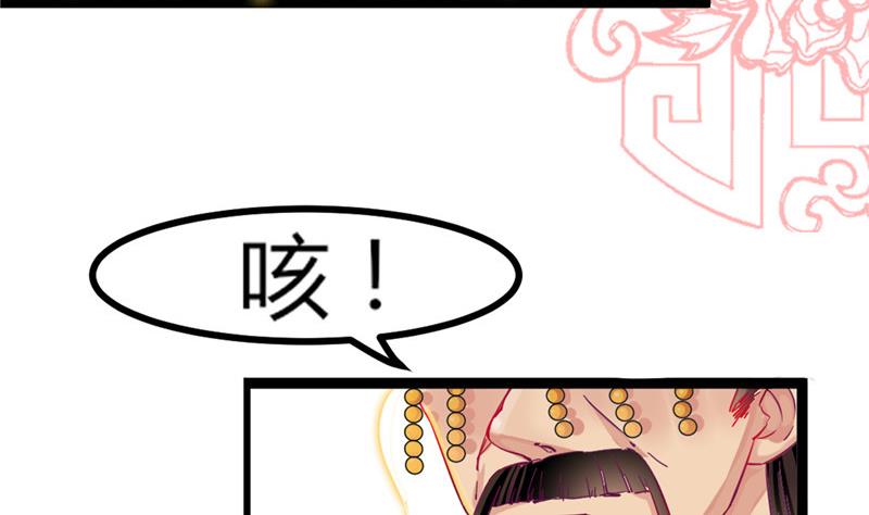 《白泽图》第1话 逃离魔爪 第14页