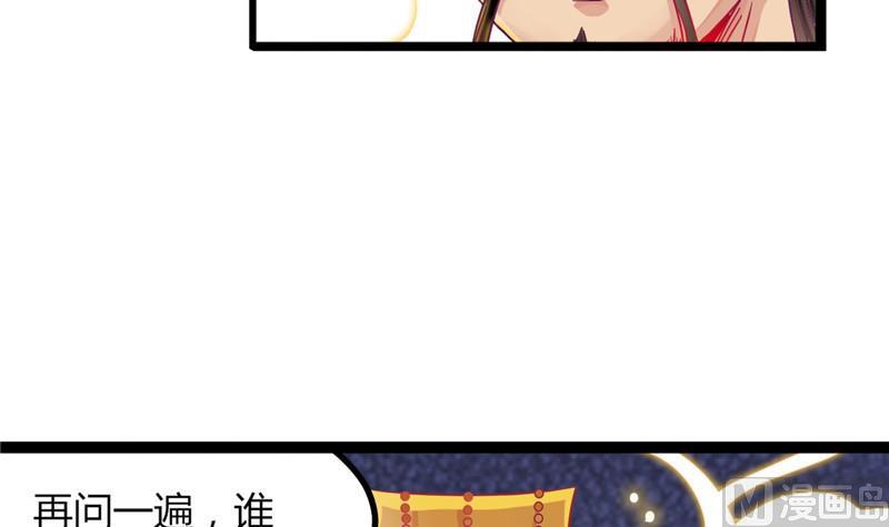 《白泽图》第1话 逃离魔爪 第15页