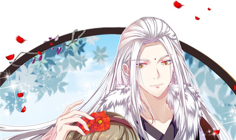 《白泽图》第1话 逃离魔爪 第1页