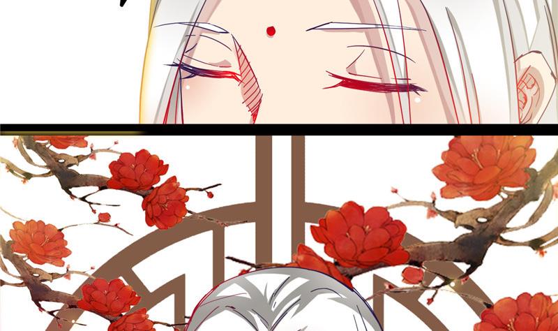 《白泽图》第1话 逃离魔爪 第22页