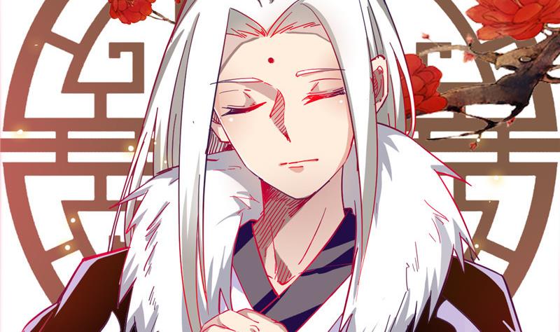 《白泽图》第1话 逃离魔爪 第23页