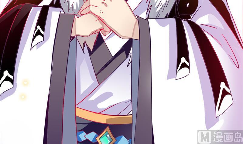 《白泽图》第1话 逃离魔爪 第24页