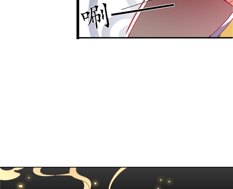 《白泽图》第1话 逃离魔爪 第28页