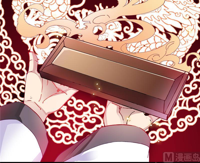 《白泽图》第1话 逃离魔爪 第30页