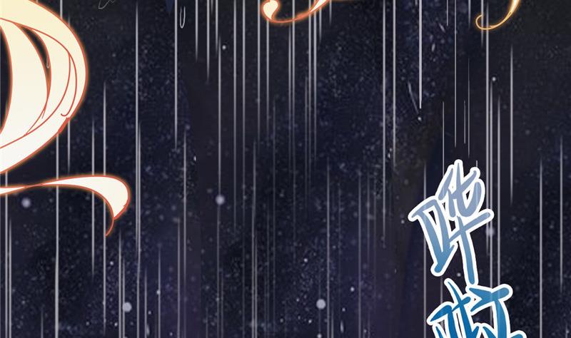 《白泽图》第1话 逃离魔爪 第35页