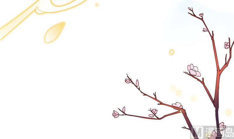 《白泽图》第1话 逃离魔爪 第9页