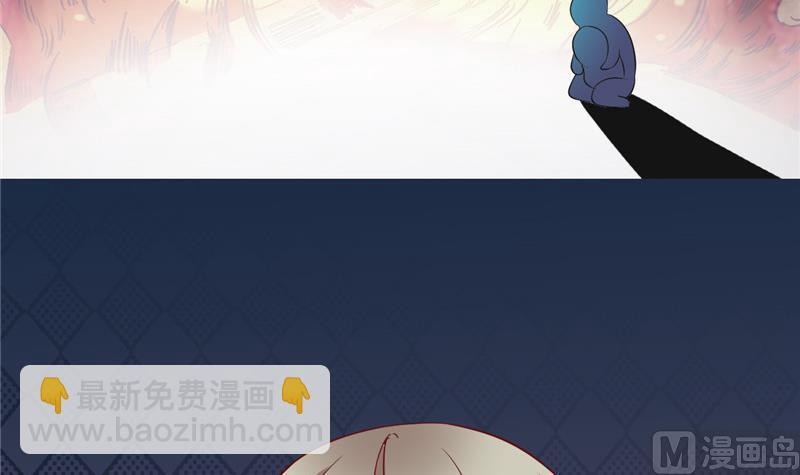 《白泽图》第4话 会有人等着我吗？ 第12页