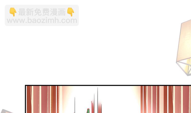 《白泽图》第4话 会有人等着我吗？ 第16页