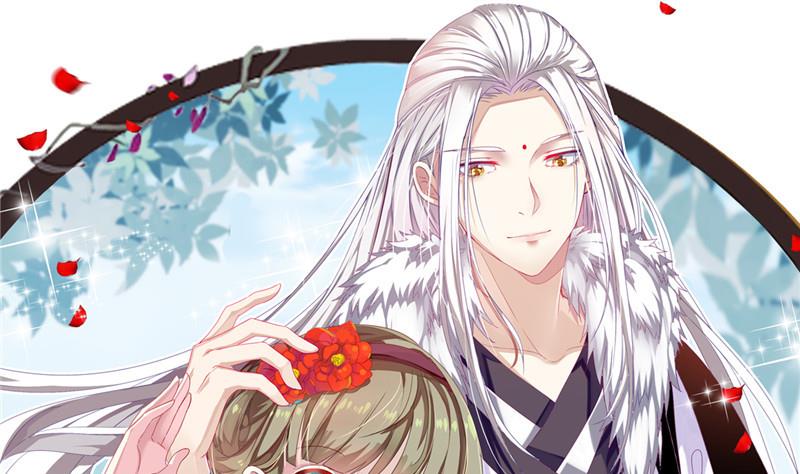 《白泽图》第4话 会有人等着我吗？ 第1页