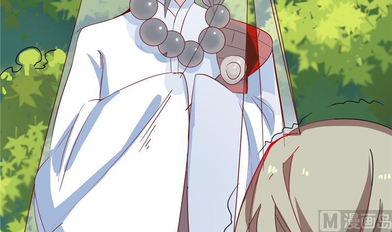 《白泽图》第4话 会有人等着我吗？ 第30页