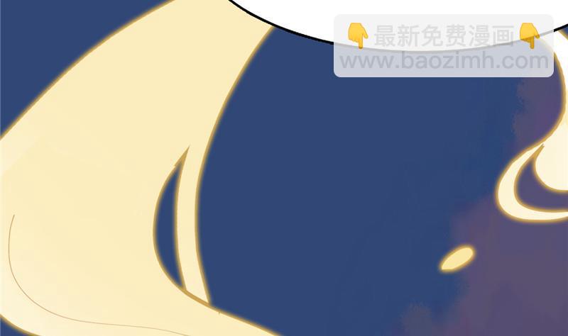 《白泽图》第4话 会有人等着我吗？ 第32页