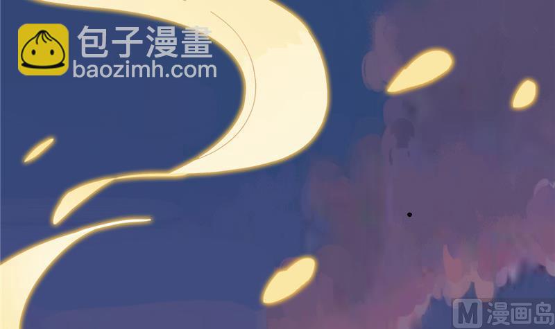 《白泽图》第4话 会有人等着我吗？ 第33页