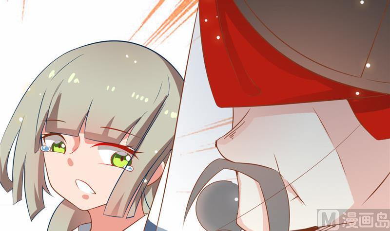 《白泽图》第4话 会有人等着我吗？ 第39页