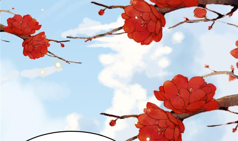 《白泽图》第4话 会有人等着我吗？ 第41页