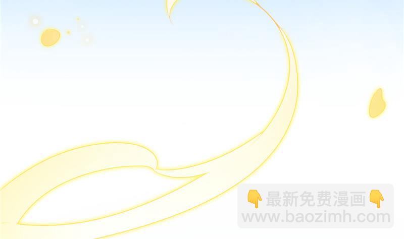 《白泽图》第4话 会有人等着我吗？ 第49页