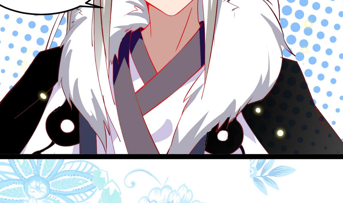 《白泽图》第7话 告辞 第10页