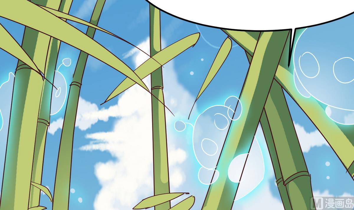 《白泽图》第7话 告辞 第12页