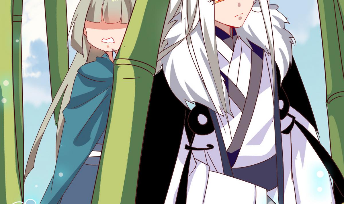 《白泽图》第7话 告辞 第14页