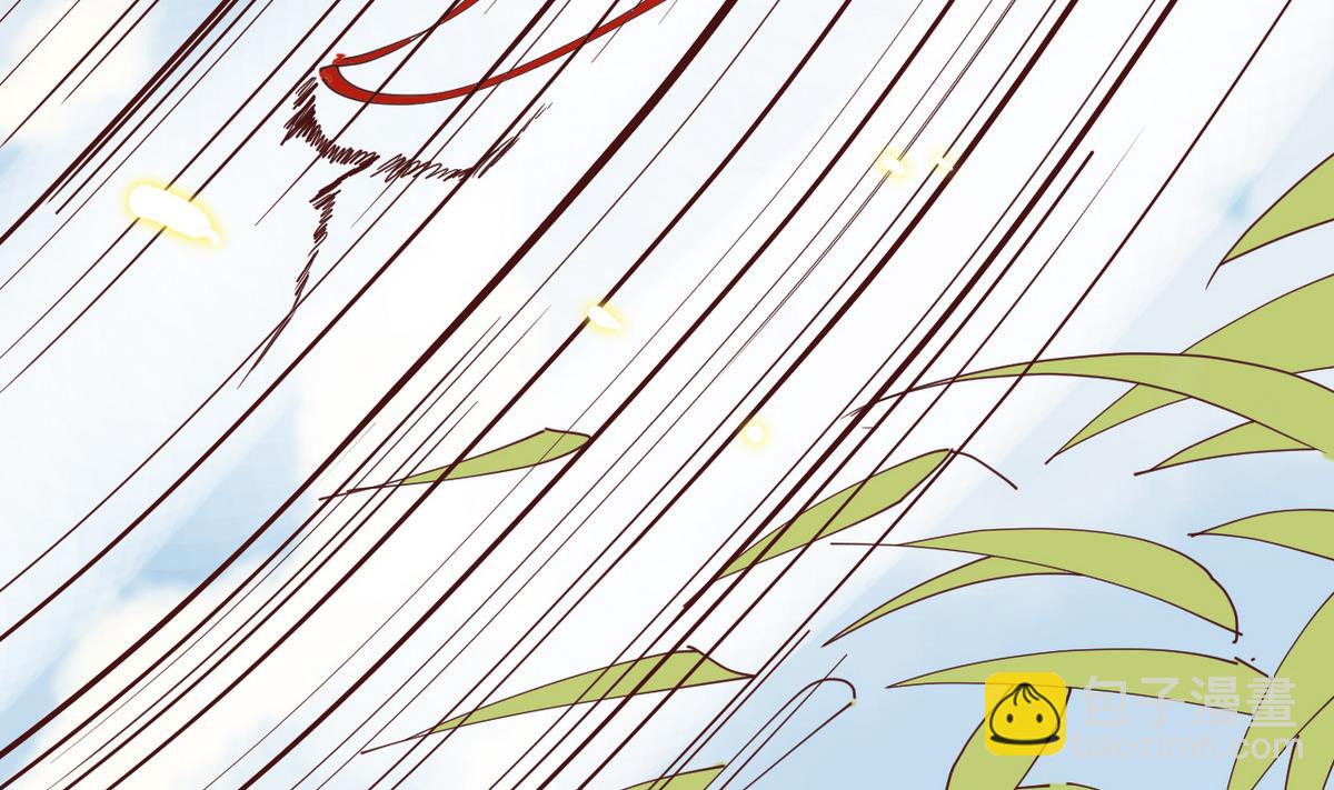 《白泽图》第7话 告辞 第26页