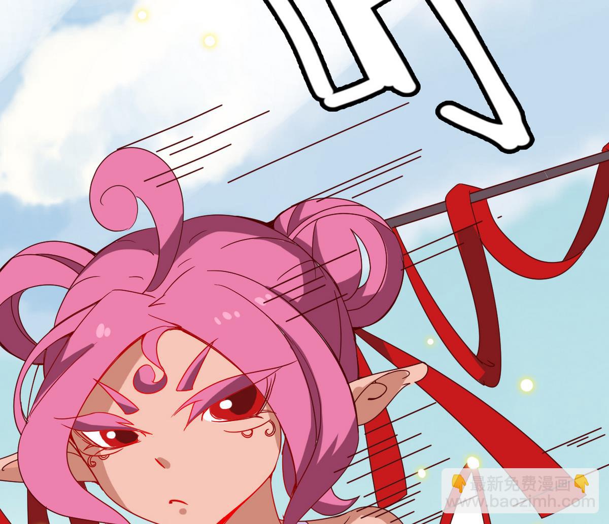 《白泽图》第7话 告辞 第34页