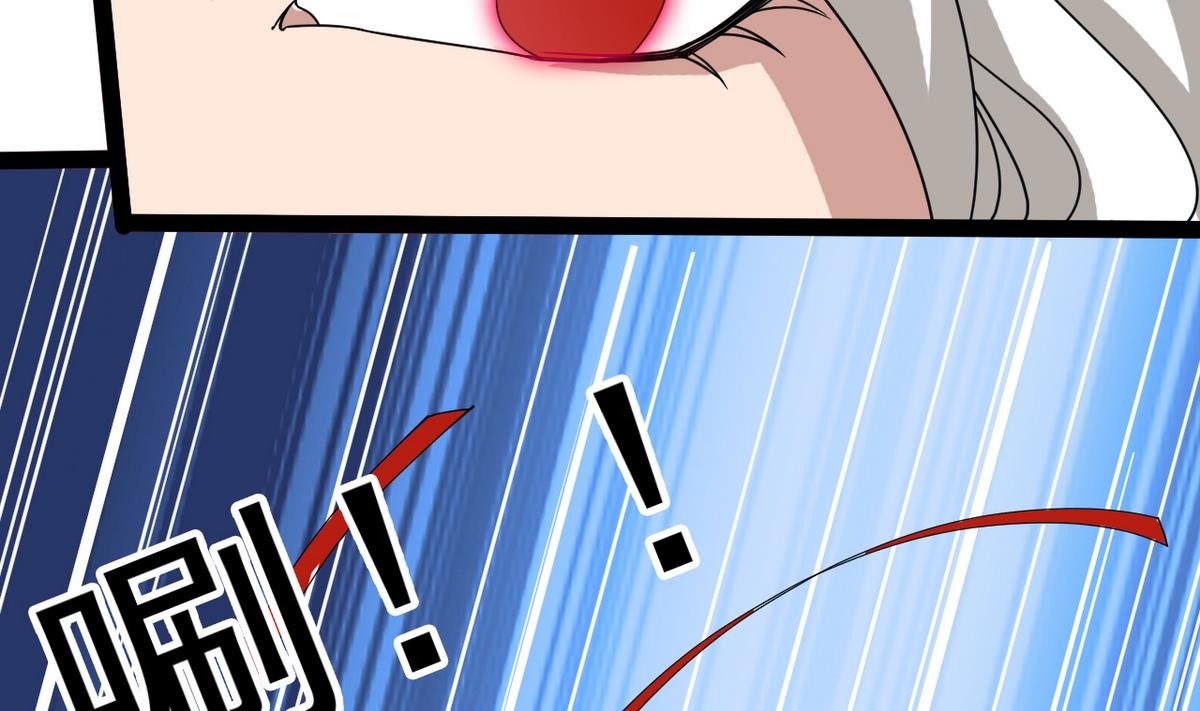 《白泽图》第7话 告辞 第38页