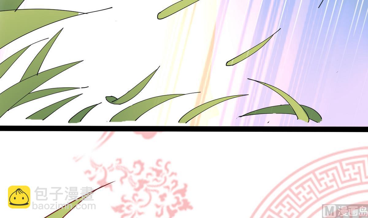 《白泽图》第7话 告辞 第42页