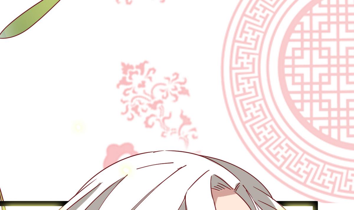 《白泽图》第7话 告辞 第43页