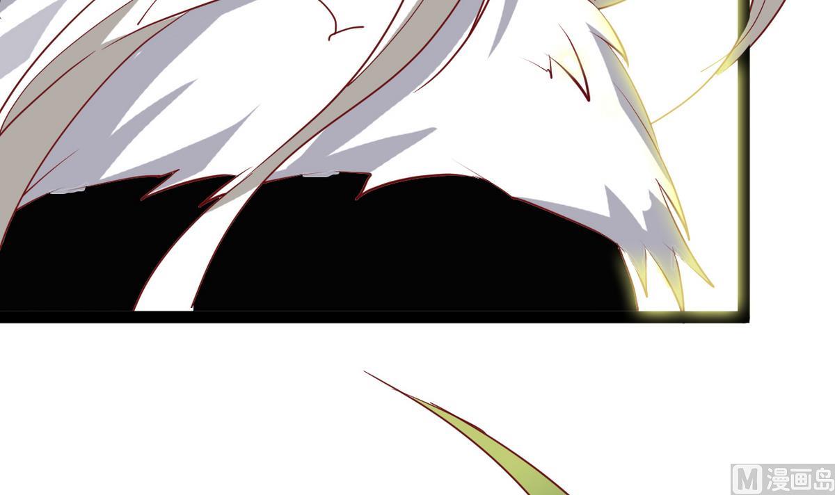 《白泽图》第7话 告辞 第45页