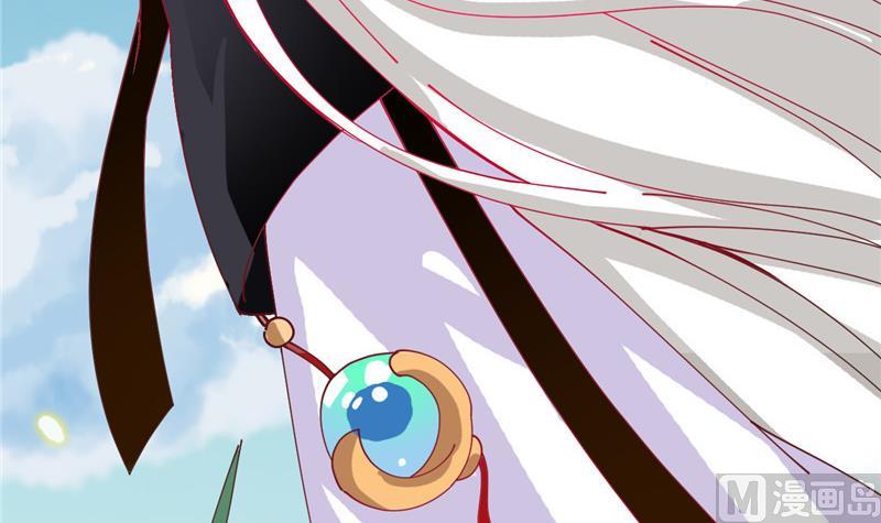 《白泽图》第5话 其实我这个人有毒 第27页