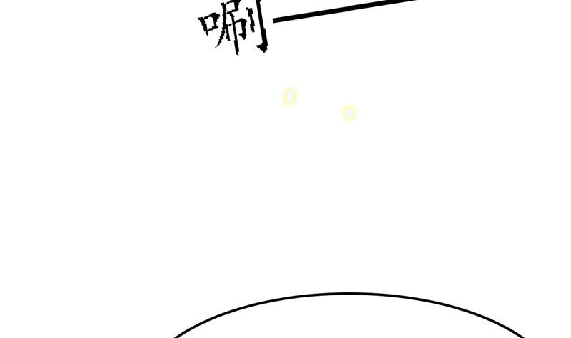 《白泽图》第5话 其实我这个人有毒 第29页