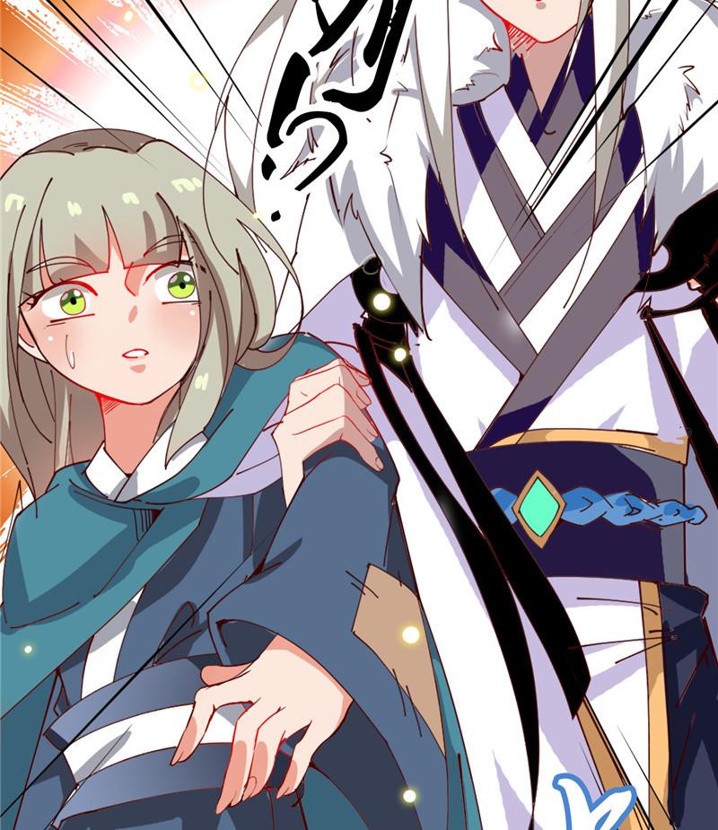《白泽图》第5话 其实我这个人有毒 第50页