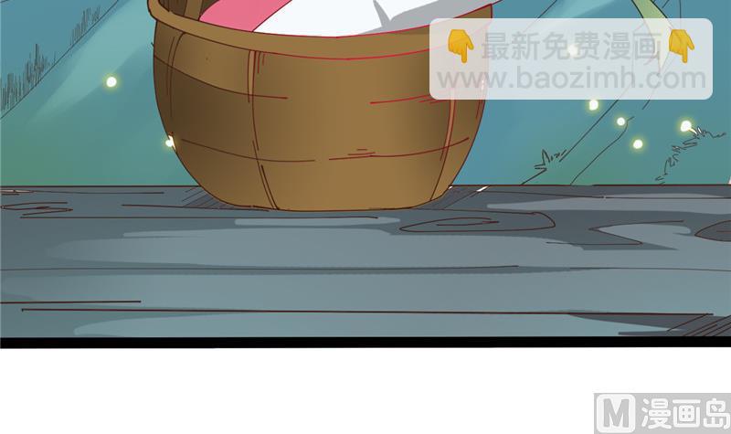 《白泽图》第5话 其实我这个人有毒 第9页