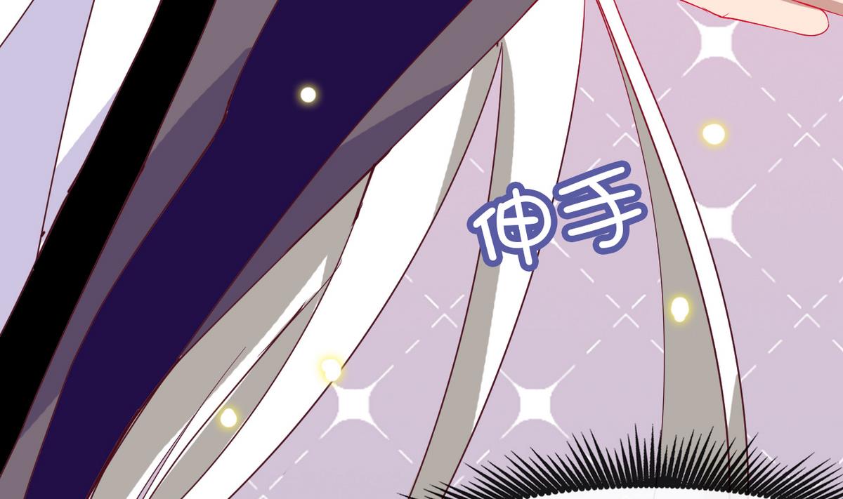 《白泽图》第6话 公子请留步！！ 第10页