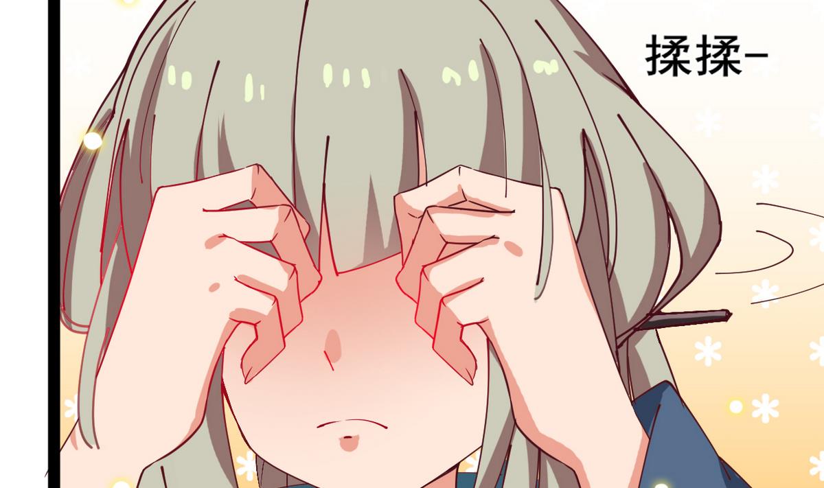 《白泽图》第6话 公子请留步！！ 第13页
